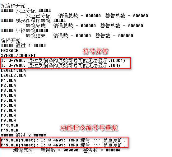 異常、重復.jpg